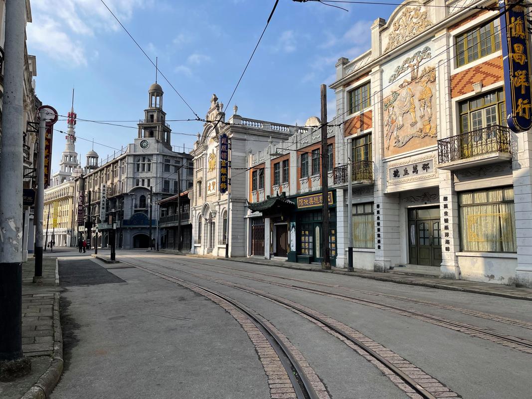 Shanghai Film Park